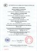 Chiny WSELE ELECTRIC CO.,LTD. Certyfikaty